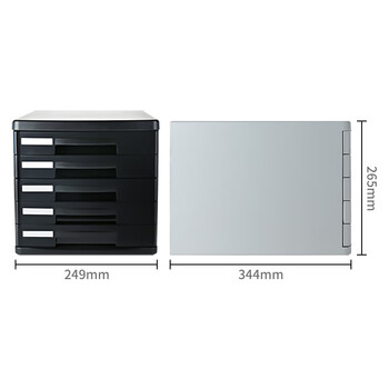 得力(deli)5层办公桌书桌桌面收纳盒文件柜收纳柜抽屉式 A4拉手资料 带索引标签学科试卷分类收纳 黑色9773A 得力(deli)5层办公桌书桌桌面收纳盒文件柜收纳柜抽屉式 A4拉手资料 带索引标签学科试卷分类收纳 黑色9773A