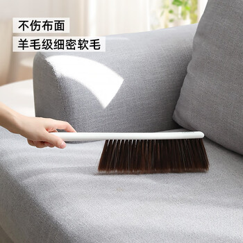 好媳妇清洁刷具 长柄软毛床刷子扫沙发衣物灰尘 卧室扫床刷子除尘刷 好媳妇清洁刷具 长柄软毛床刷子扫沙发衣物灰尘 卧室扫床刷子除尘刷