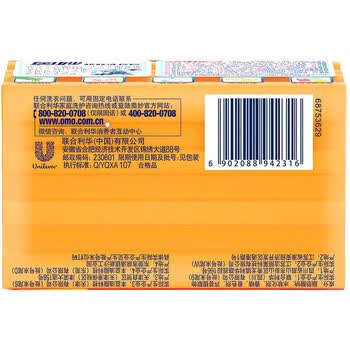奥妙（OMO） 洗衣皂 99超效(200gX2)*2盒 柔顺清洁+手帕纸巾2包