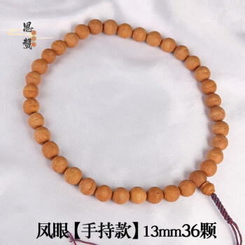 凤眼菩提藏式108价格报价行情- 京东