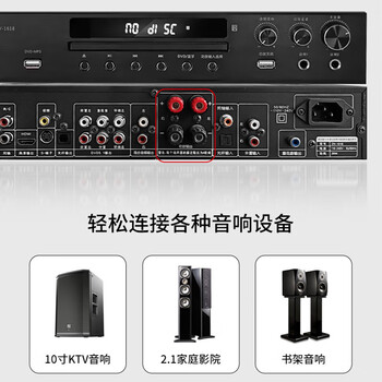 万利达（Malata） DVD影碟机家用功放一体机