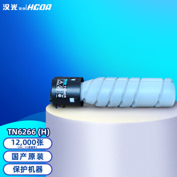 汉光联创 TN6266(H)碳粉 适用于汉光联创国产黑白智能复合机HGF6266原装粉盒墨粉  大容量 约12000页