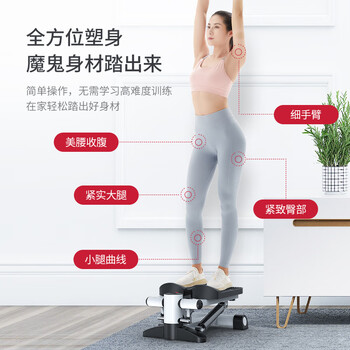亿健 踏步机家用小型健身器材椭圆运动安静减肥脚踏健身小走机TB01