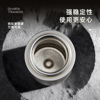 物生物（RELEA）纯钛保温杯钛杯商务办公室泡茶杯子户外露营水杯生日礼物送女友