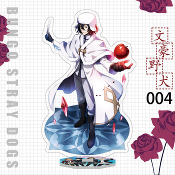 欧凯森文豪野犬宰治周边立牌谷陀思妥耶夫斯基澁泽龙彦芥川龙之介手