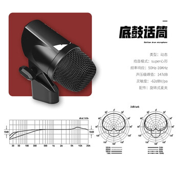 G-MARK吉马鼓乐架子鼓话筒套装舞台演出爵士鼓拾音麦克风G7底鼓话筒