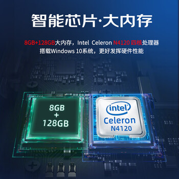 固维坚 S8PRO全加固三防平板一体机电脑工业pad便携手持终端防水防摔Windows/安卓系统可选 8+128G