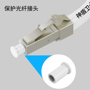 神盾卫士(SDWS)光纤跳线LC-LC 3米多模双芯千兆电信级 神盾卫士(SDWS)光纤跳线LC-LC 3米多模双芯千兆电信级
