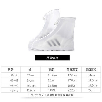 香柚小镇防水雨天防雨便携雨鞋套男女直筒防滑加厚耐磨雨鞋套XL