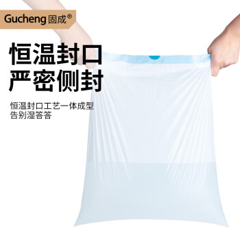 固成抽绳垃圾袋60只12μm蓝白40*40cm 小号垃圾袋加厚抽绳