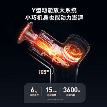 PICOOC有品迷你热敷筋膜枪肌肉按摩器专业级肩颈腰背按摩仪便携经膜枪Y1生日礼物礼品送男女友爸妈