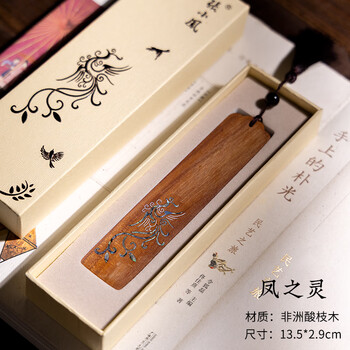 張小鳳书签中国风古风创意节日礼物 毛笔文房四宝书房摆件紫光檀小叶紫檀木质书签 凤之灵非洲酸枝木款