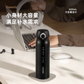 富光保温杯弹跳盖杯子316L不锈钢大容量学生儿童保冷水杯子车载户外