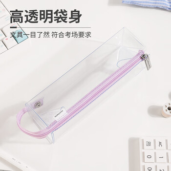 国誉(KOKUYO)Campus透明笔袋·C2-R学生文具盒考试专用pvc文具袋 新款黑色 WSG-PC23TD