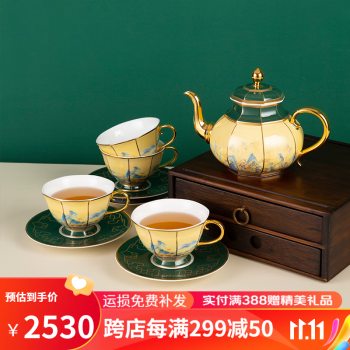 A Bathing Ape Bape tea set 茶 中囯 中国茶具 レア-