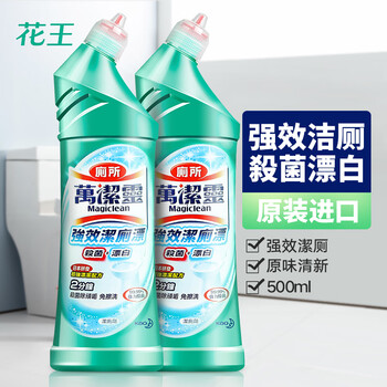 花王（KAO）洁厕剂500ml*2原装进口 杀菌率99.9% 马桶清洁剂洁厕灵厕所清洁剂