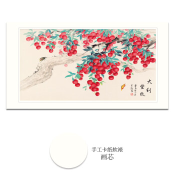 花鳥画【 朝顔に小禽図 】 絹本掛軸彩色画 軸先木 1998年作 474-