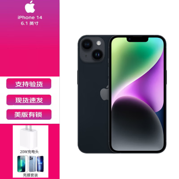 iphone7全新价格报价行情- 京东