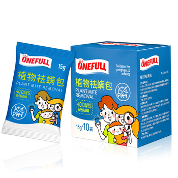 JINYI HOUSE植物除螨包床上家用天然植物防螨虫包去螨虫专用15g*10包