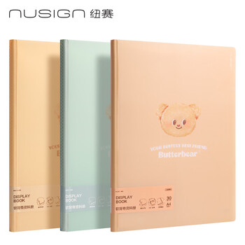 得力（deli）纽赛A4/30页黄油小熊资料册 学生文件夹奖状收集册产检孕检报告收纳册 颜色随机发货NS517-30B