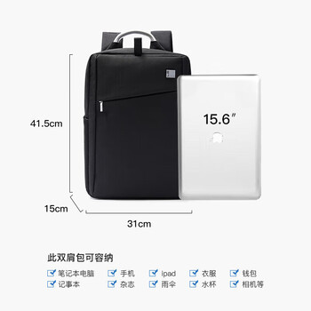 乐上（LEXON）双肩包男商务电脑包15.6/16英寸笔记本旅行书包防泼水背包礼物
