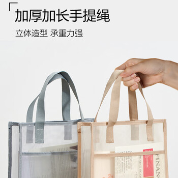 斯图（sitoo）装书手提袋 考试袋透明a4文件袋 科目分类作业书本收纳袋 双层网纱大容量补习袋拎书袋 深灰色