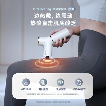 PICOOC有品迷你热敷筋膜枪肌肉按摩器专业级肩颈腰背按摩仪便携经膜枪Y1生日礼物礼品送男女友爸妈