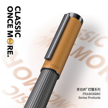 萧伯纳（Bernard Shaw）生日礼物送礼成人【灯塔】宝珠笔高端轻奢微光橙尊享笔芯礼盒套装高档商务办公男