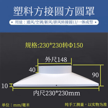 天方地圆价格报价行情- 京东