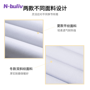 恩布里 长袖实验服 实验室防护服白大褂男学生化学实验工作服加厚劳保服【L码】松紧袖口 夏季薄款 恩布里 长袖实验服 实验室防护服白大褂男学生化学实验工作服加厚劳保服【L码】松紧袖口 夏季薄款