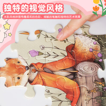 马利牌儿童套装2-10+岁进阶拼图早教智力开发儿童小学生儿童进阶拼图-6阶美术写生女孩生日礼物