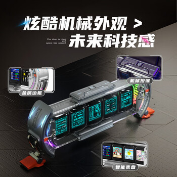 Divoom点音时光之门任意屏电脑桌面科技摆件电竞桌搭DIY氛围灯拟辉光管电子时钟送男生兄弟高级生日礼物