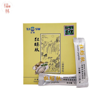 亿恒牡蛎肽30袋柳橙味固体饮料牡蛎粉男性滋补品品男用15袋1小盒