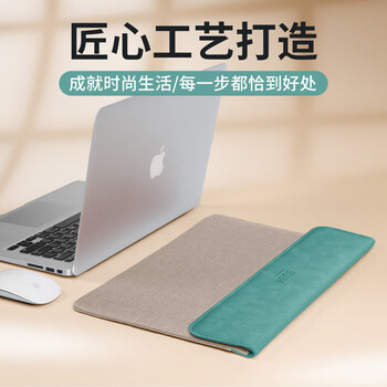 BUBM 笔记本电脑内胆包女14英寸苹果MacBook Pro保护套简约公文包 BM01173045 卡其色 BUBM 笔记本电脑内胆包女14英寸苹果MacBook Pro保护套简约公文包 BM01173045 卡其色