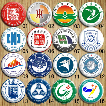 南昌宜春东华东科技师范交通航空财经理工农业大学院校徽09井冈山大学