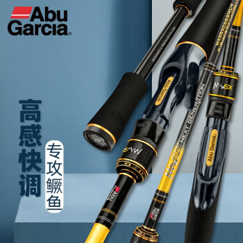 T1100G素材導入Abu Garcia Troutin Marquis Asrai 鱒魚竿