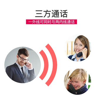 摩托罗拉（Motorola）数字无绳电话机 无线座机 子母机一拖三 办公家用 免提 来电显示 低辐射)C4200C（黑色）