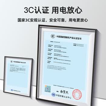 金陵声宝 12V2A电源适配器1.5A显示器电源线插座监控路由器硬盘盒摄像头按摩器供电线DC5.5*2.5/2.1mm通用