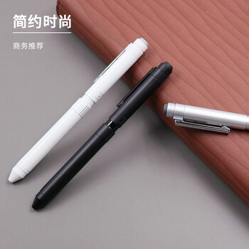 斑马牌 (ZEBRA)绅宝笔 三合一多功能圆珠笔 生日礼品笔 0.7mm圆珠笔 0.5mm自动铅笔 SBZ14 银色杆