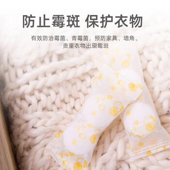 樱之花柠檬香型防蛀防霉片剂150g*3代替樟脑丸卫生球羊毛棉衣物柜驱蛀虫 樱之花柠檬香型防蛀防霉片剂150g*3代替樟脑丸卫生球羊毛棉衣物柜驱蛀虫
