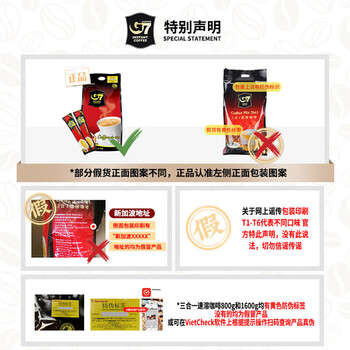 中原G7美式速溶0蔗糖0脂健身黑咖啡200g（2g*100包）越南进口