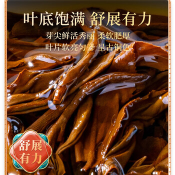 润虎2026新茶金骏眉武夷山红茶正品特级养胃自己喝500g袋装散装 润虎2026新茶金骏眉武夷山红茶正品特级养胃自己喝500g袋装散装