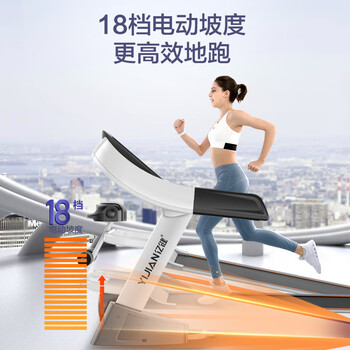 亿健（YIJIAN）家用跑步机健身房级室内可折叠多级减震15.6吋彩屏多功能8009