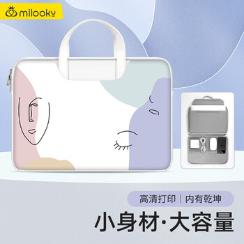 Milooky电脑包手提女笔记本包15/16英寸适用华为苹果联想内胆包保护套