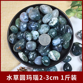 水草玛瑙石品牌及商品- 京东