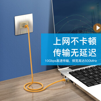 秋叶原超六类网线 CAT6A类纯铜8芯双绞线 万兆双屏蔽网络连接线 电脑宽带家用成品跳线 2米 QS567C