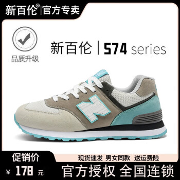 2014 new shop balance 999 櫻花限定