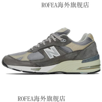 new balance nb 991价格报价行情- 京东