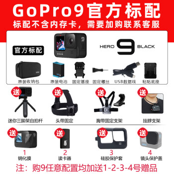 go pro摄像机型号规格- 京东