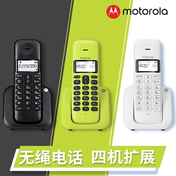 MOTOROLA摩托罗拉 T301C数字无绳无线座机 电话机大屏白色背光5级音量可调三方通话来电去电存储拨号青柠色